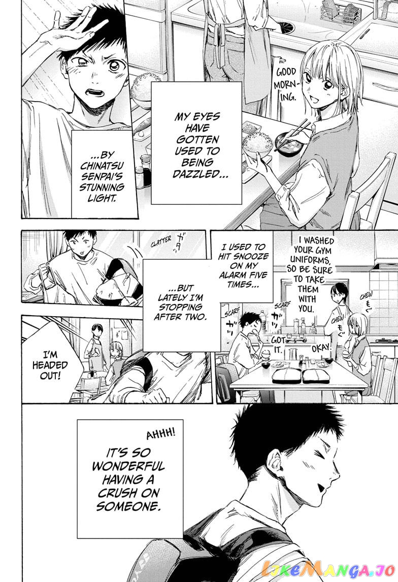 Blue Box, Chapter 9 image 02